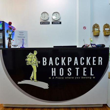 Backpacker Hostel (Adults Only) Rangun Zewnętrze zdjęcie